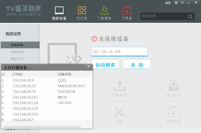 影音app开发：解锁娱乐新世界